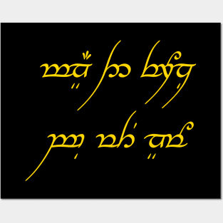 May the Force Be With You - Elvish Posters and Art